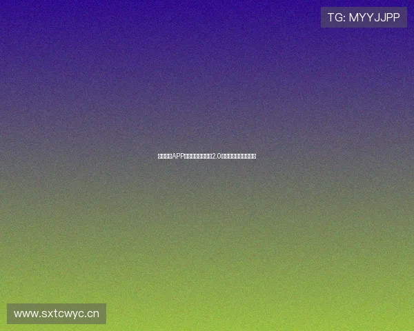 看球直播APP官方正版下载最新2.0版本畅享高清赛事体验 看球直播APP官方正版下载最新2.0版本畅享高清赛事体验